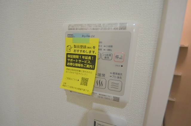 省エネ性能ラベル