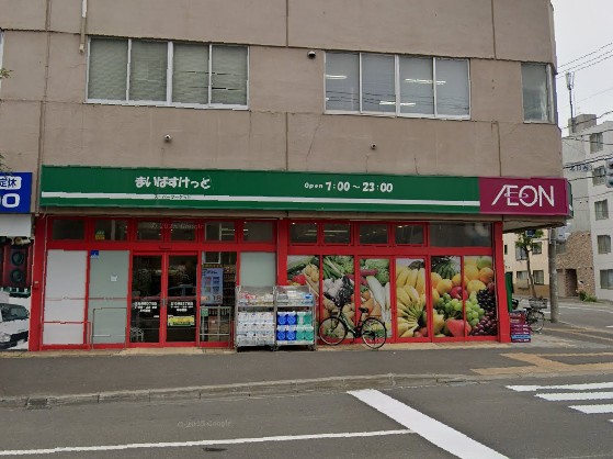 スーパー　まいばすけっと北13条西3丁目店（スーパー）まで355m