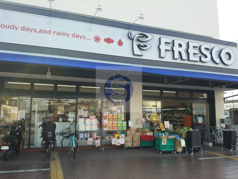 スーパー　フレスコ八条店（スーパー）まで586m