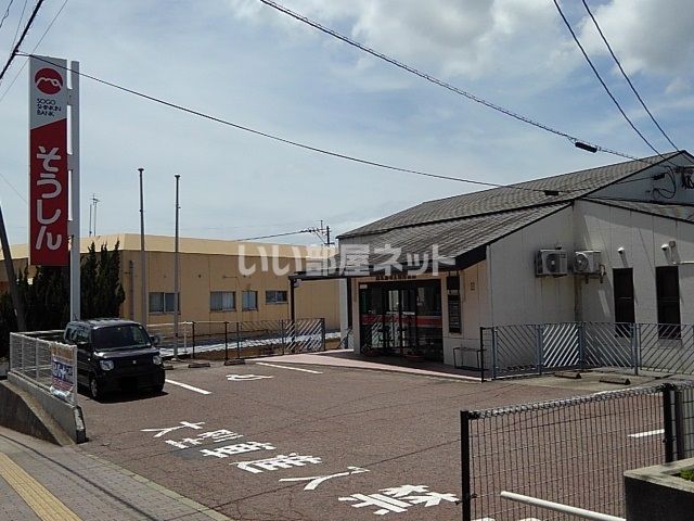 銀行　鹿児島相互信用金庫坂元支店（銀行）まで1205m