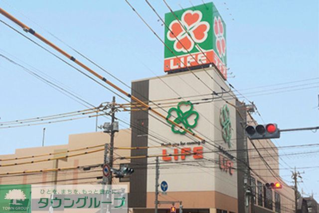 スーパー　ライフ西小岩店（スーパー）まで340m