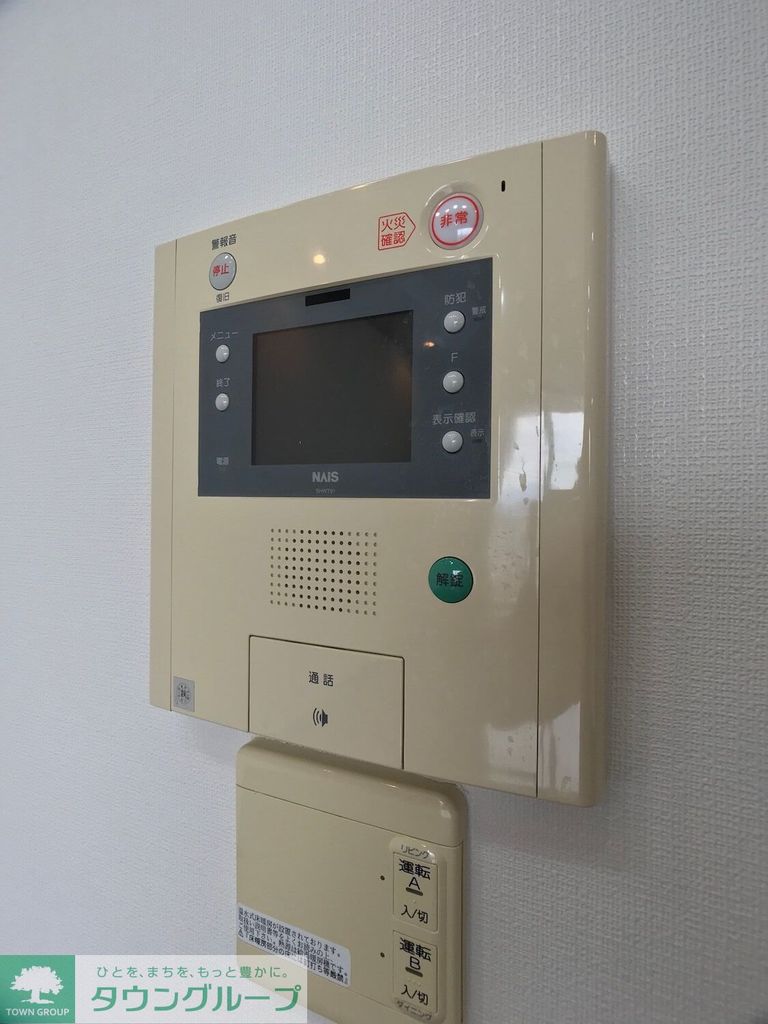セキュリティ