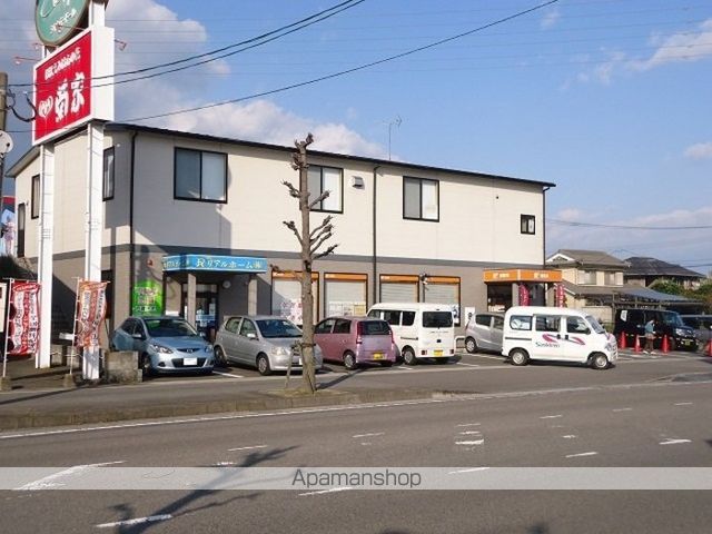 その他　大分羽屋郵便局（その他）まで833m