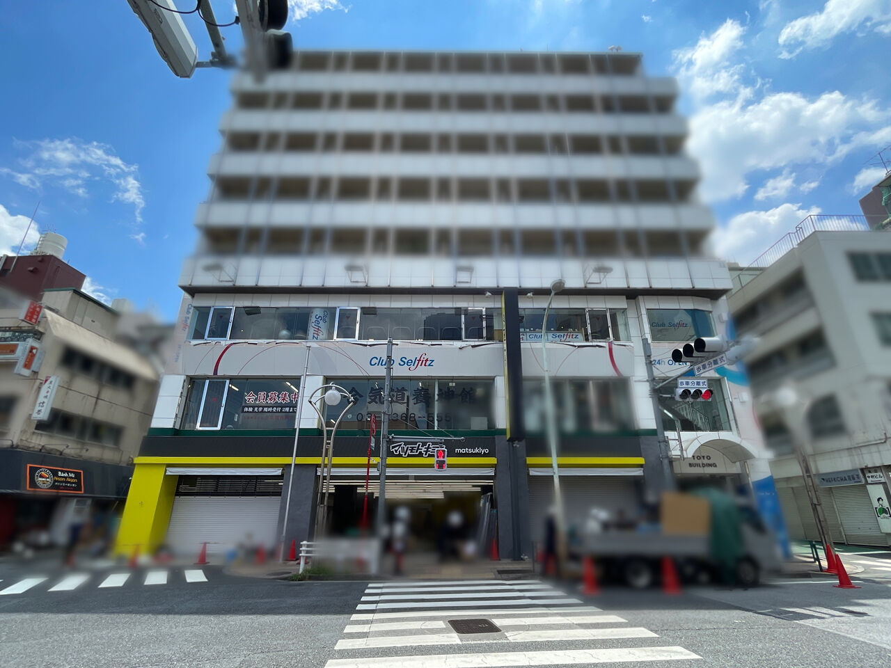 ドラックストア　マツモトキヨシ高田馬場4丁目店（ドラッグストア）まで646m