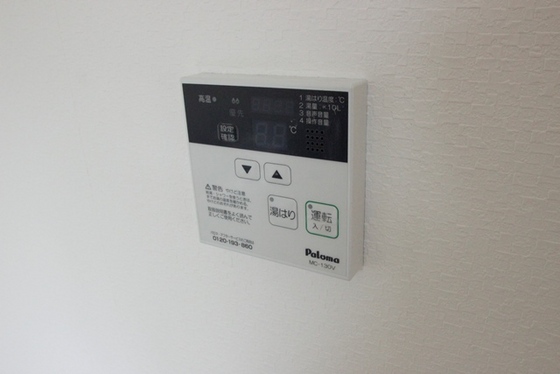その他設備　※別部屋の写真です