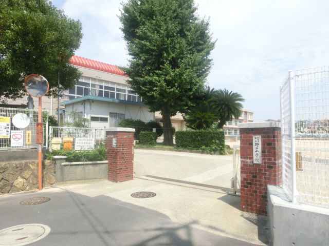 小学校　野口小学校（小学校）まで1203m