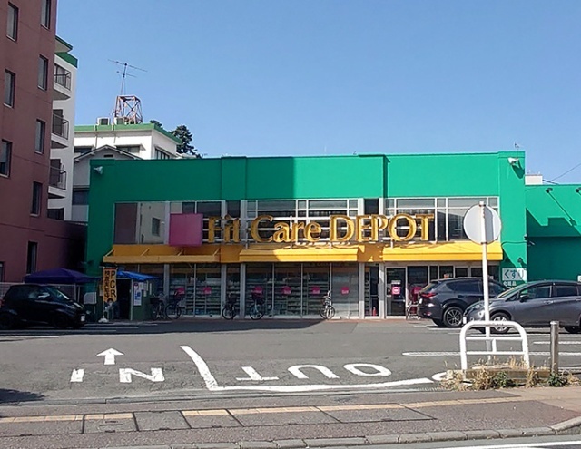 ドラックストア　Ｆｉｔ　Ｃａｒｅ　ＤＥＰＯＴ国道店（ドラッグストア）まで422m