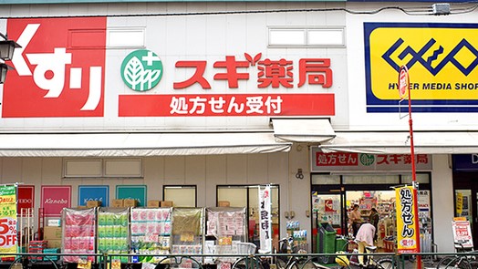 ドラックストア　スギ薬局北新宿3丁目店（ドラッグストア）まで383m