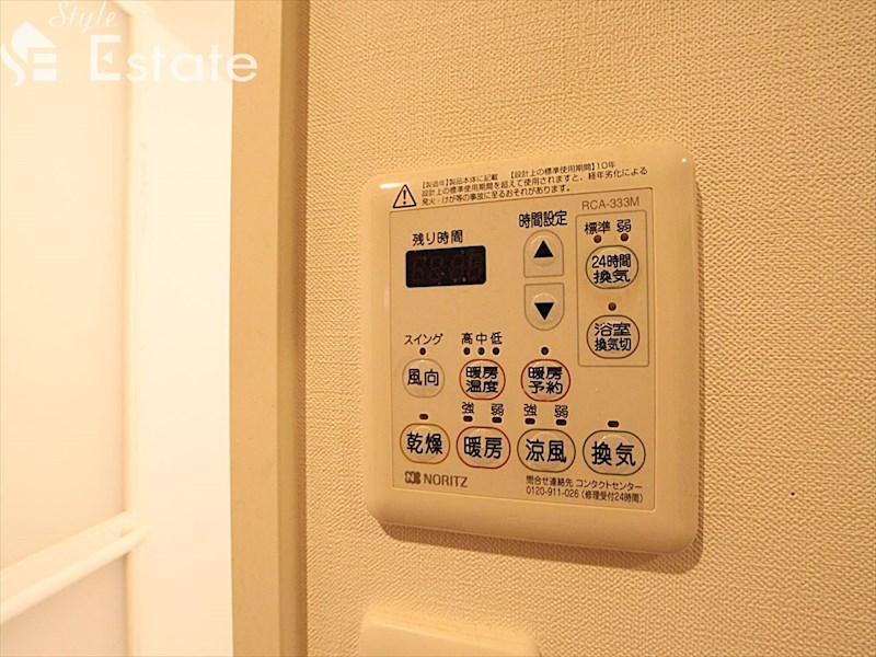 その他設備　浴室乾燥機