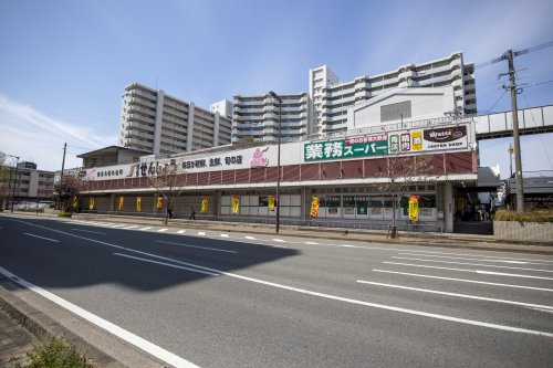 スーパー　業務スーパー 博多せんしょう店（スーパー）まで743m