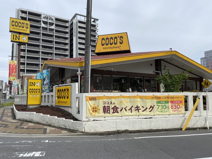 飲食店　ココス　白島店（飲食店）まで350m