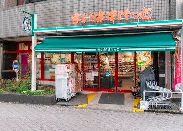 スーパー　まいばすけっと南葛西1丁目店（スーパー）まで150m
