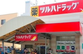 ドラックストア　ツルハドラッグ南葛西店（ドラッグストア）まで170m