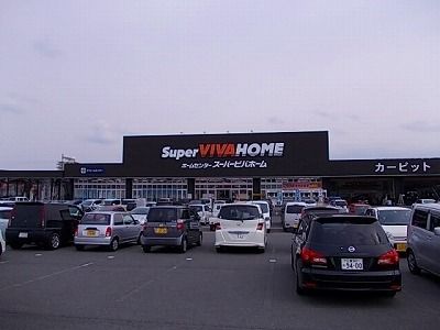 ホームセンター　スーパービバホーム名張店様（ホームセンター）まで600m
