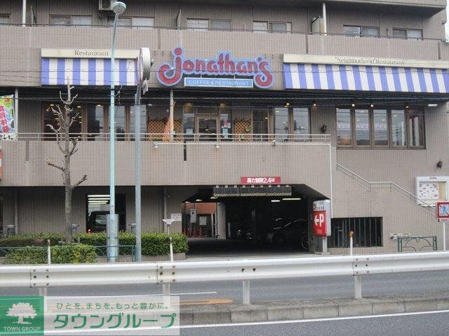 飲食店　ジョナサン志茂駅前店（飲食店）まで487m