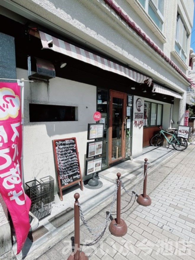 飲食店　PASTA屋ケンしろう 本山本店（飲食店）まで413m