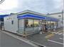 コンビニ　ローソン 東大阪楠根二丁目店（コンビニ）まで1040m