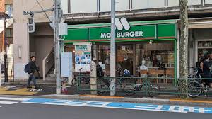 飲食店　モスバーガー幡ヶ谷店（飲食店）まで685m