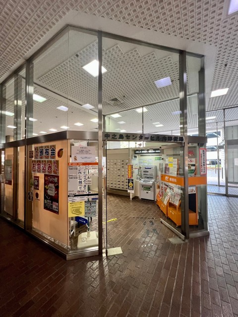 郵便局　中之島センタービル内郵便局（郵便局）まで370m
