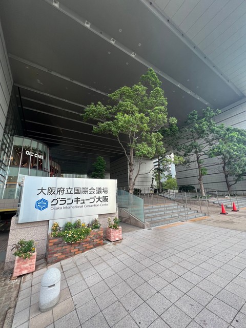 その他　大阪府立国際会議場（その他）まで100m
