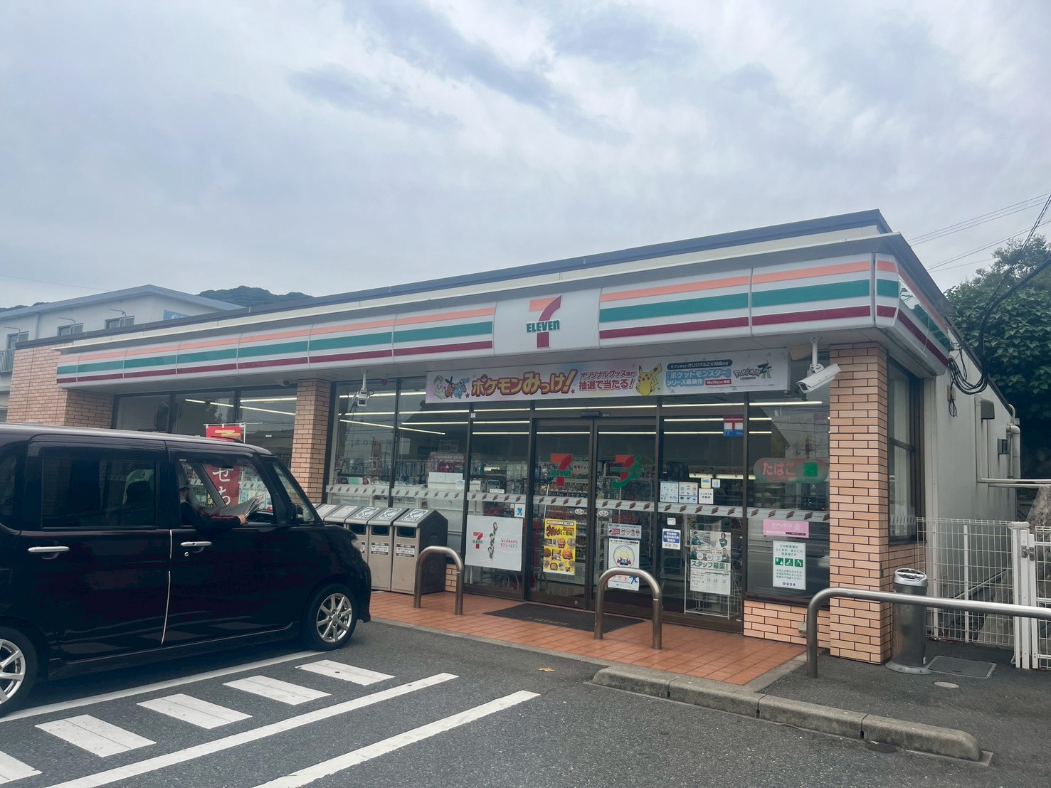 コンビニ　セブンイレブン若松今光店（コンビニ）まで585m
