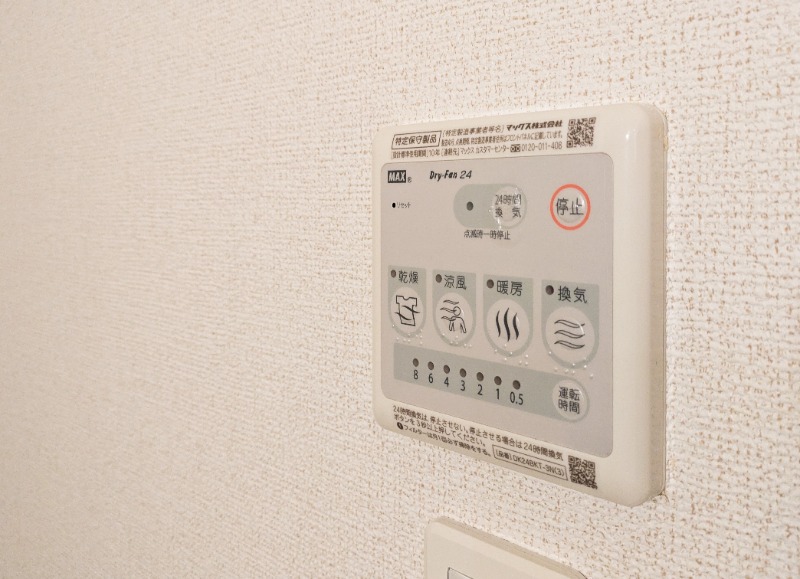 その他　図面と現状に相違がある場合には現状を優先