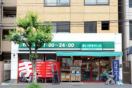 スーパー　まいばすけっと蒔田駅北店（スーパー）まで212m