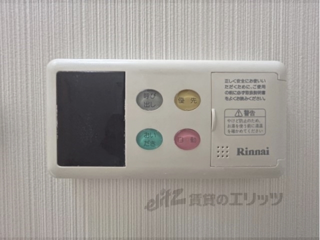 その他設備　給湯器リモコン