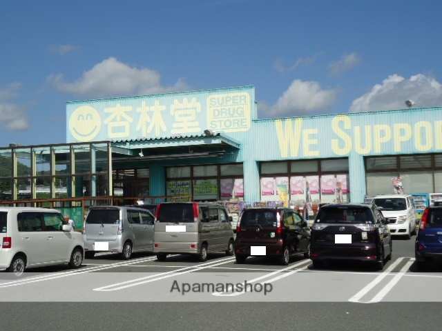 ドラックストア　杏林堂菊川店（ドラッグストア）まで5504m