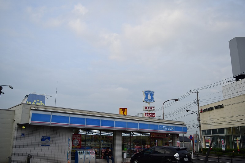 コンビニ　ローソン 平塚西八幡店（コンビニ）まで180m