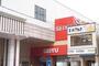 スーパー　西友西荻窪店（スーパー）まで773m