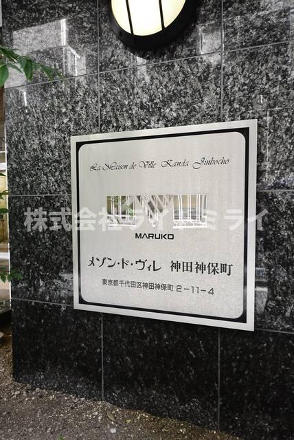 その他設備　?