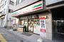 コンビニ　セブンイレブン　王子２丁目店（コンビニ）まで125m