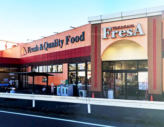 スーパー　TAKARAYA FresA(たからやフレサ) 津久井店（スーパー）まで949m