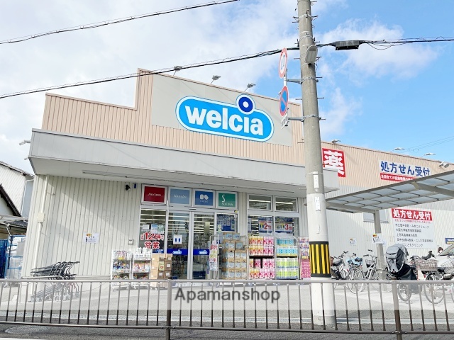 ドラックストア　ウエルシア豊中中桜塚店（ドラッグストア）まで518m