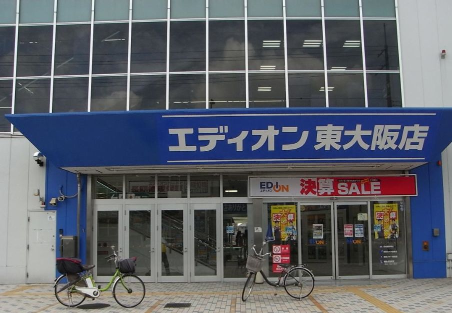 その他　エディオン 東大阪店（その他）まで1465m