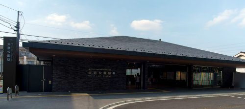 その他　大宮公園駅（その他）まで825m