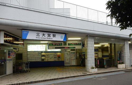 その他　北大宮駅（その他）まで971m