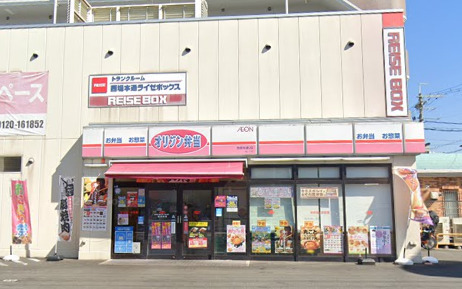飲食店　オリジン弁当 西堤本通り店（飲食店）まで939m