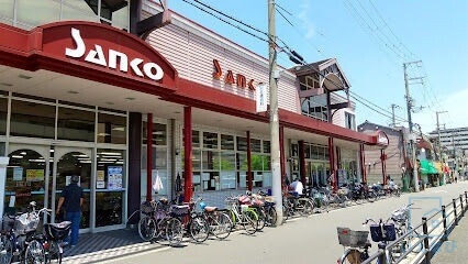 スーパー　サンコー 瓜破店（スーパー）まで1089m