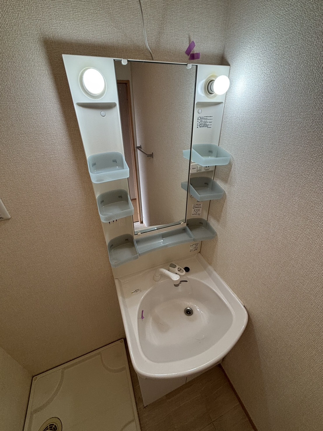 洗面設備