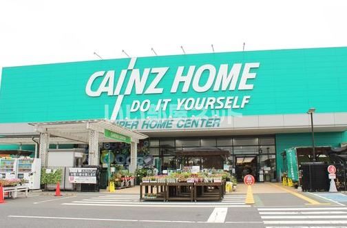 ホームセンター　カインズホーム 大利根店（ホームセンター）まで754m
