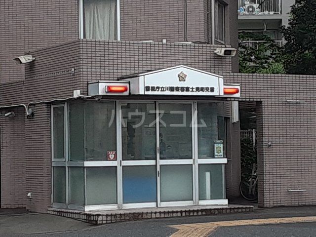 警察署・交番　立川警察署 富士見町交番（警察署・交番）まで1007m