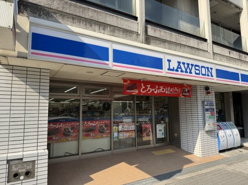 コンビニ　ローソン 同心一丁目店（コンビニ）まで146m