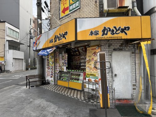 飲食店　本家かまどや 東天満店（飲食店）まで492m