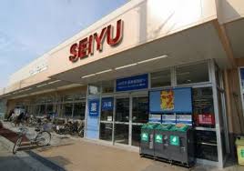スーパー　西友 新浜店（スーパー）まで510m