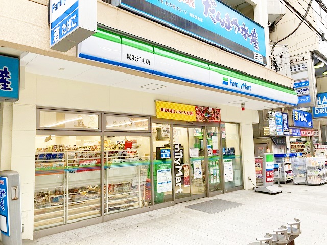 コンビニ　ファミリーマート（コンビニ）まで548m