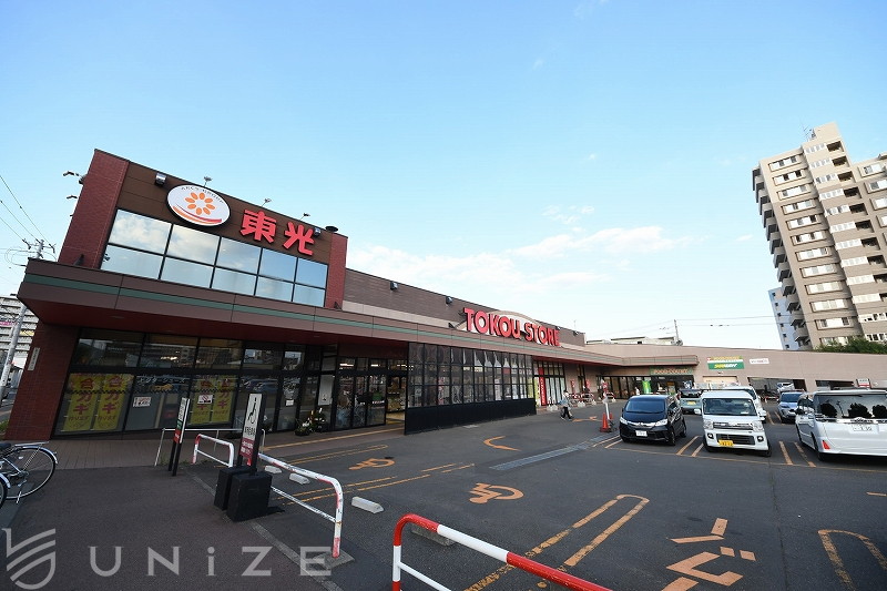 スーパー　東光ストア豊平店（スーパー）まで746m