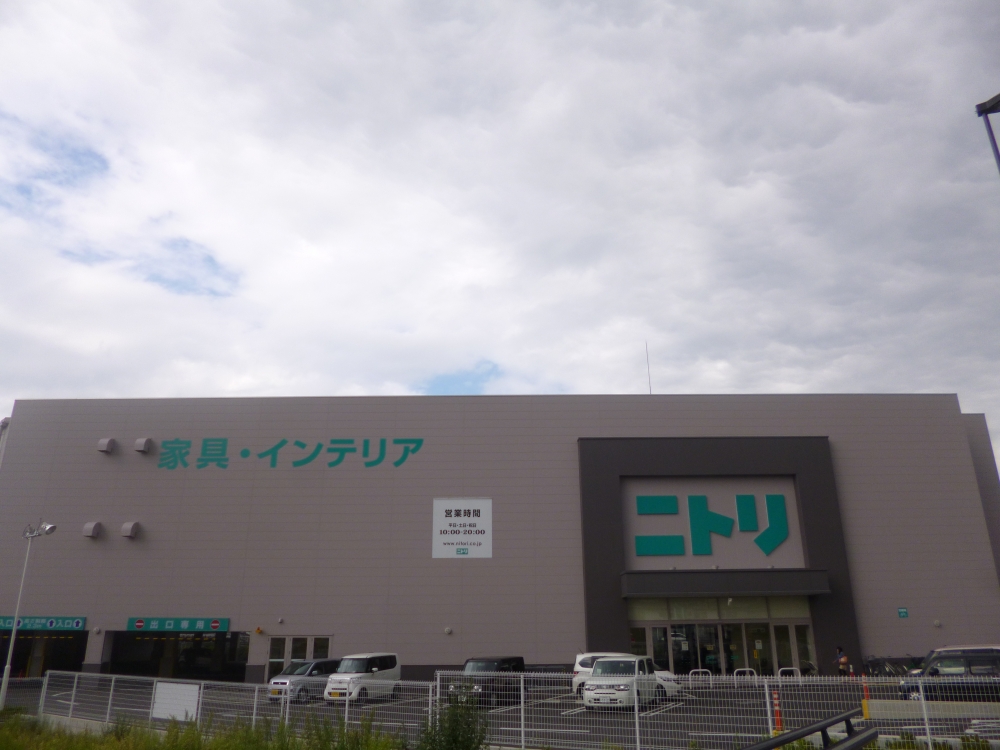 その他　ニトリ大津店（その他）まで1716m