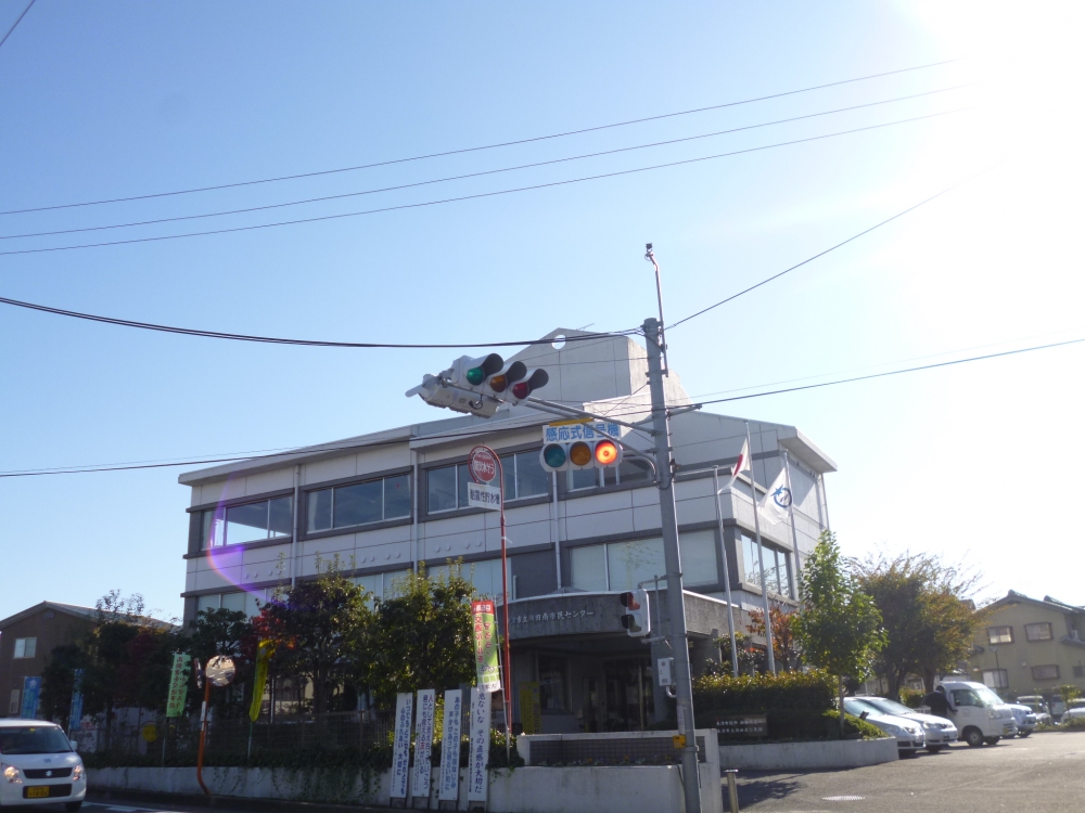 その他　瀬田南公民館（その他）まで1902m